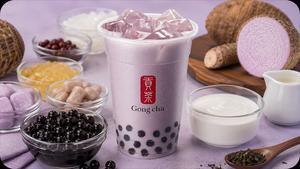 Taro Milk Tea with Pearls (Medium)