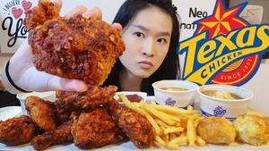 Spicy Chicken Breast