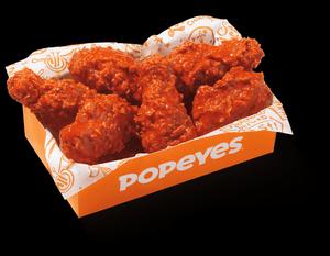 Signature Chicken Wing (Mild)