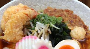 Shoyu Ramen