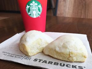 Petite Vanilla Bean Scone